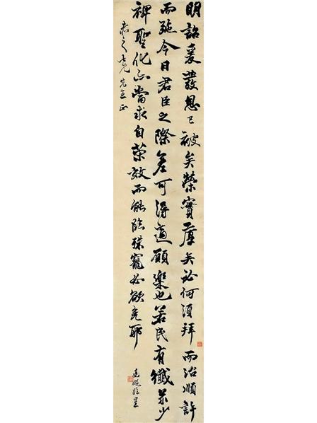 吴熙载书法欣赏_吴熙载书法作品
