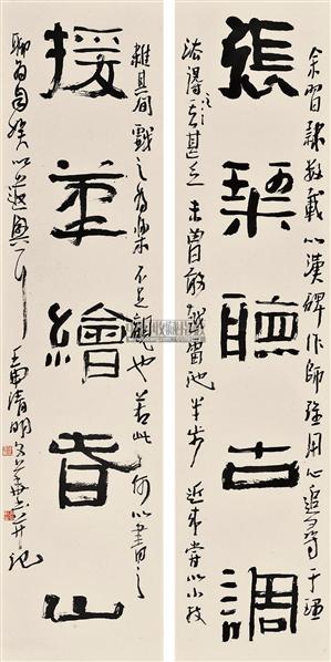 刘文华书法欣赏+刘文华书法作品