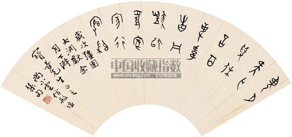 尚小云书法欣赏_尚小云书法作品_第1页