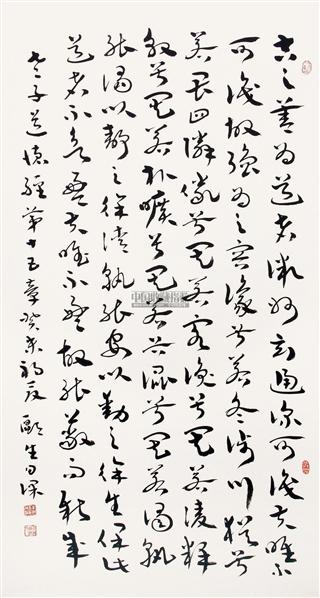 李燕生书法欣赏_李燕生书法作品