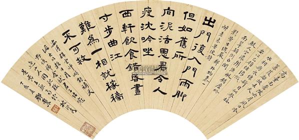 二人转耍钱五更简谱-邓散木 书法欣赏 书法作品