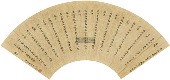 王国维书法欣赏_王国维书法作品_第21页