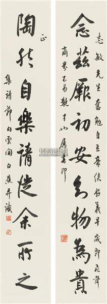 白焦书法欣赏